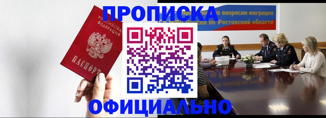 форма 3 в Орле